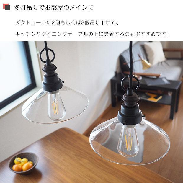 後藤照明 照明器具 レトロ アンティーク ガラス リビング おしゃれ