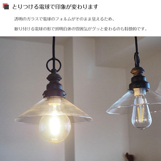 後藤照明 照明器具 レトロ アンティーク ガラス リビング おしゃれ