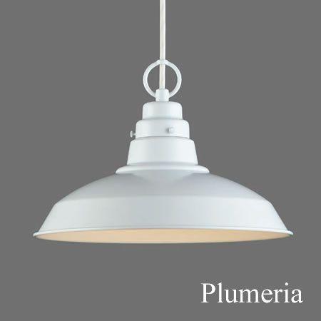 ペンダントライト 照明器具 レトロ アンティーク 白 日本製 後藤照明 ポイント利用 Plumeria プルメリア GLF-3419