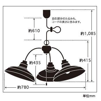 ペンダントライト 3灯 後藤照明 ポイント利用 レトロ アンティーク 日本製 黒 Black Velvet ブラックベルベット GLF-3432_3