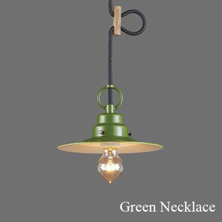 後藤照明 ペンダントライト レトロ アンティーク 日本製 緑 ポイント