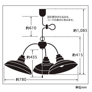 ペンダントライト 3灯 後藤照明 ポイント利用 レトロ アンティーク 日本製 Platanus プラタナス GLF-3446_3