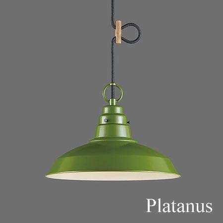 照明器具 ペンダントライト レトロ アンティーク 緑 グリーン 後藤照明 ポイント利用 日本製 Platanus プラタナス GLF-3447の画像