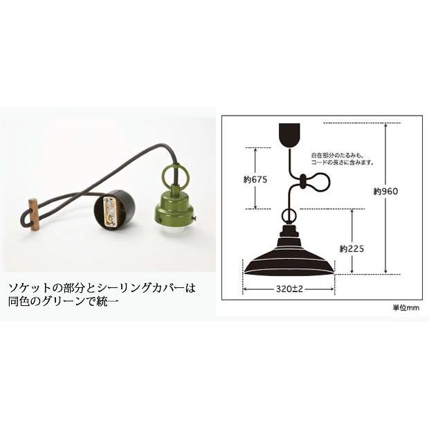 照明器具 ペンダントライト レトロ アンティーク 緑 グリーン 後藤照明 ポイント利用 日本製 Platanus プラタナス GLF-3447の画像