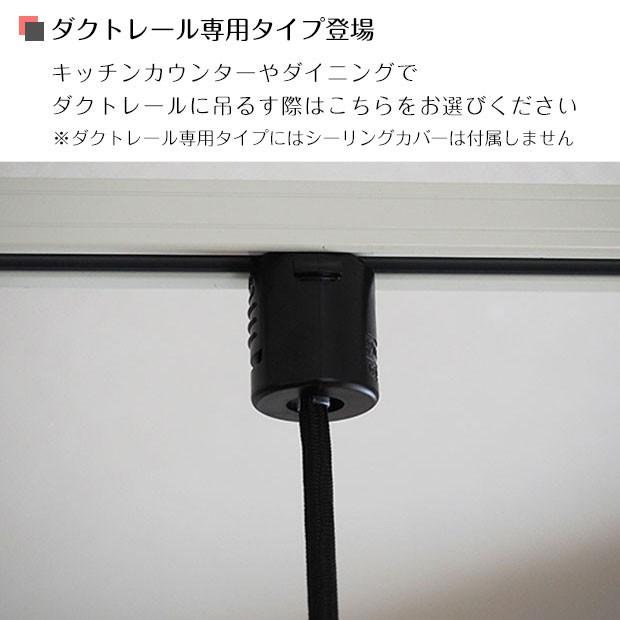 ペンダントライト LED対応 レトロ アンティーク 黒 ブラック 後藤照明 ポイント利用 Matterhorn マッターホルン GLF-3457の画像