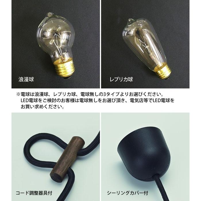 ペンダントライト LED対応 レトロ アンティーク 黒 ブラック 後藤照明 ポイント利用 Matterhorn マッターホルン GLF-3457の画像