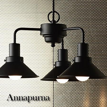 Lyfa 04.4359 ペンダントライト ランプ 照明 北欧 インテリア ブランド