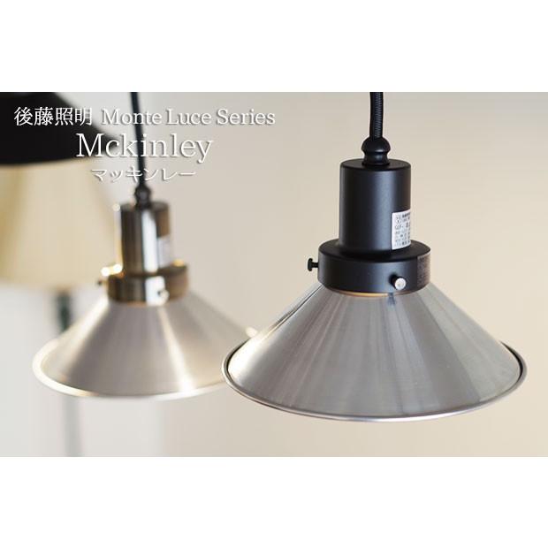 レトロ　照明器具 後藤照明 Capricorn 大正ロマン 昭和 レトロ 小型シーリングライト