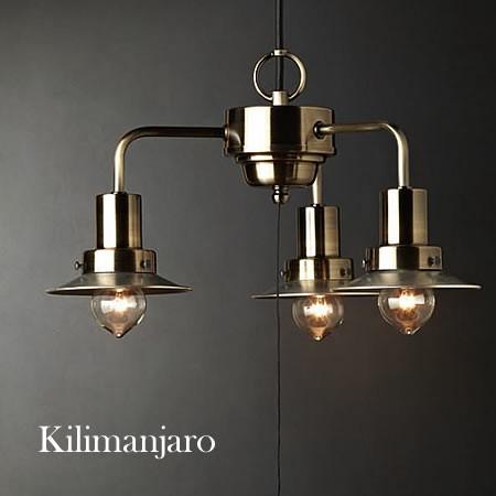 ペンダントライト 3灯 LED対応 照明器具 後藤照明 爆買 レトロ アンティーク kilimanjaro キリマンジャロ GLF-3464