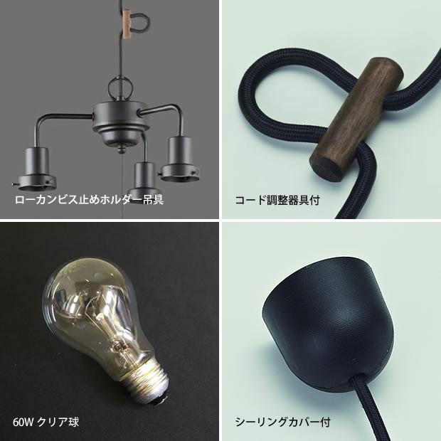 ペンダントライト 3灯 LED対応 後藤照明 レトロ アンティーク 黒 ブラック Everest エベレスト GLF-3468｜shop-askm｜05