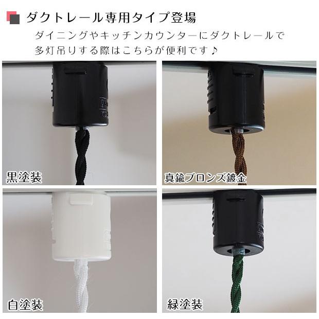 後藤照明 照明器具 レトロ アンティーク リビング おしゃれ 後藤照明 照明器具 レトロ アンティーク リビング おしゃれ