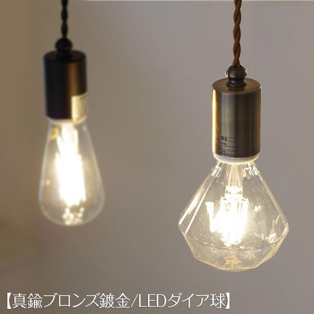 後藤照明 照明器具 レトロ アンティーク リビング おしゃれ 後藤照明 照明器具 レトロ アンティーク リビング おしゃれ