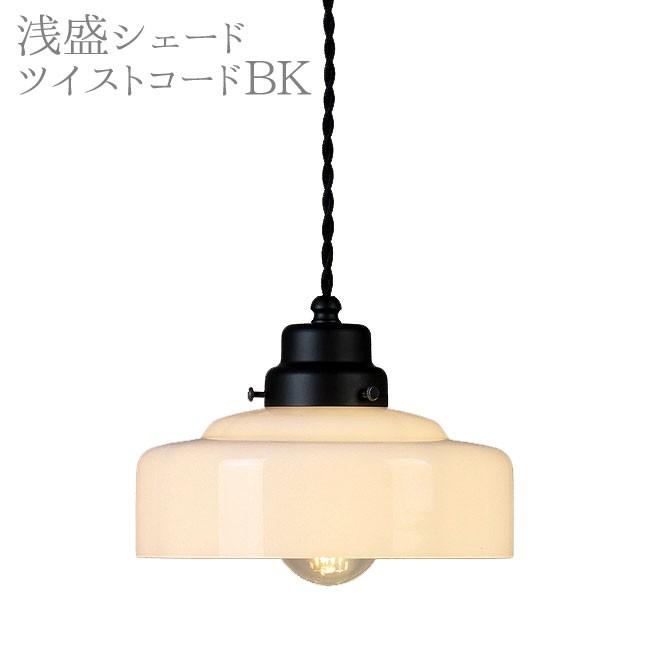 照明器具 レトロ アンティーク リビング おしゃれ キッチン ペンダントライト 後藤照明 ツイストコード LED 調光可能 GLF-3517｜shop-askm｜02