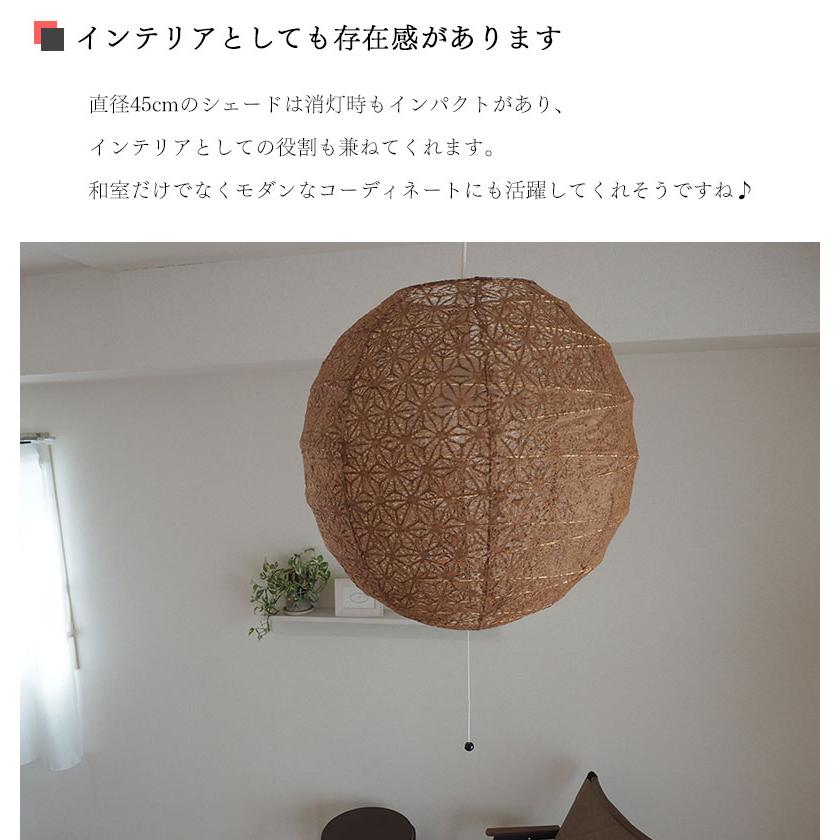 和紙 提灯 ペンダントライト 花麻 2灯 直径45cm 伝統工芸 和室