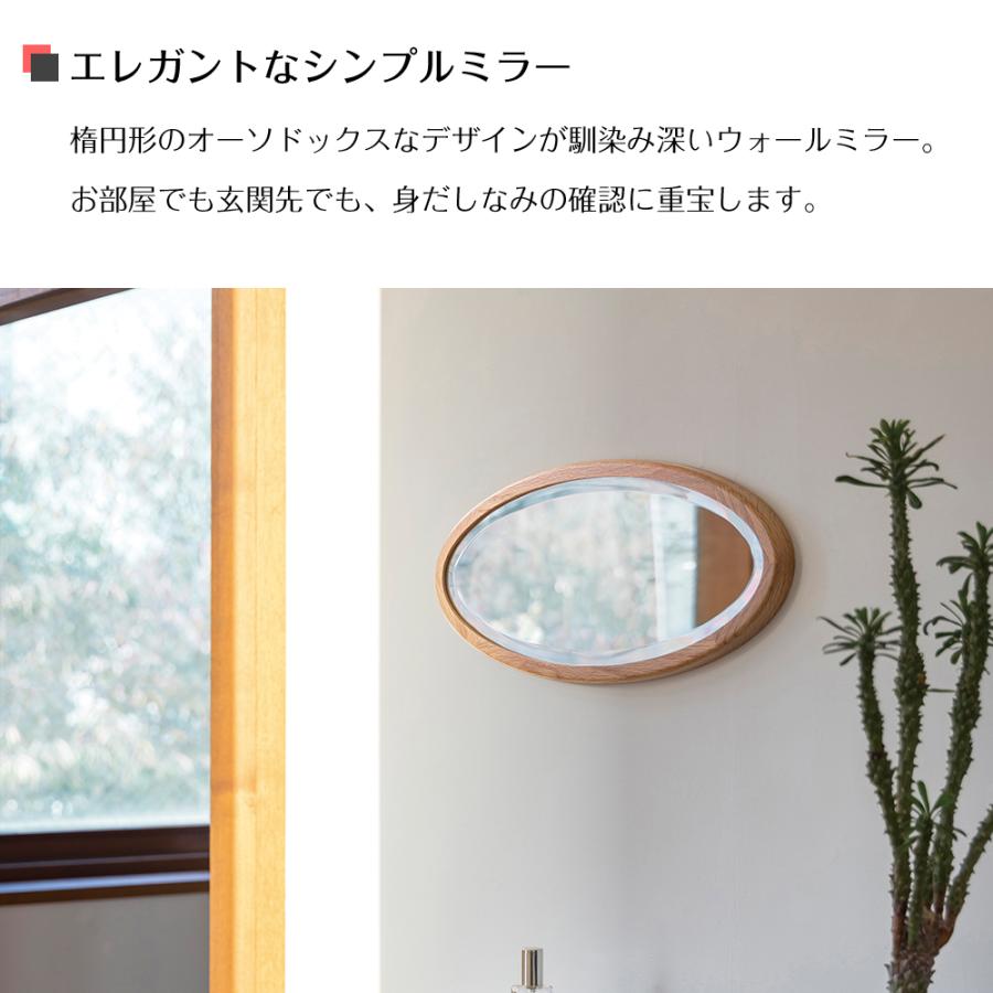 鏡 ウォールミラー 壁掛け アンティーク 木製 楕円形 オーバル Liesje リシェ HM-4627_1