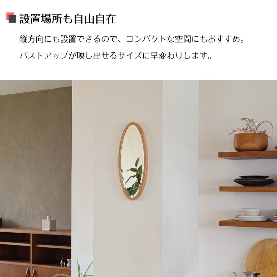 鏡 ウォールミラー 壁掛け アンティーク 木製 楕円形 オーバル Liesje リシェ HM-4627_2