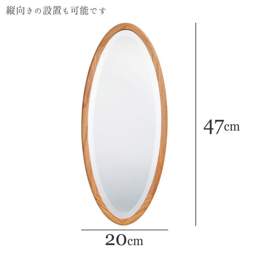 鏡 ウォールミラー 壁掛け アンティーク 木製 楕円形 オーバル Liesje リシェ HM-4627_8