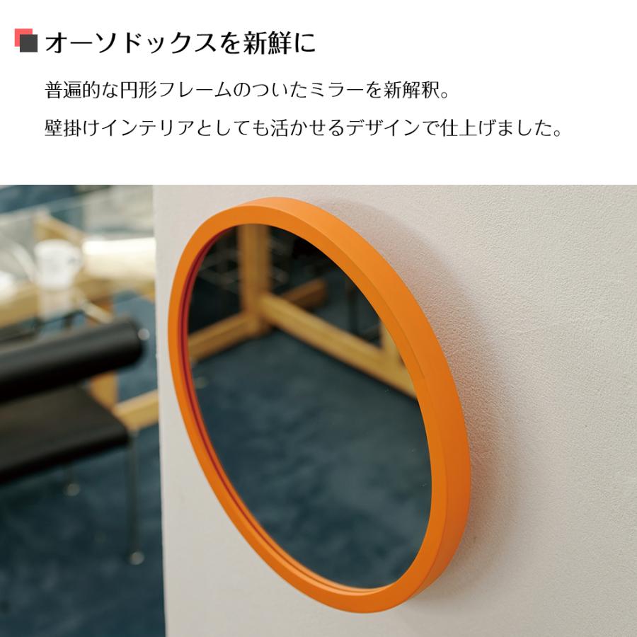 INTERFORM（インターフォルム） 鏡 ウォールミラー 壁掛け