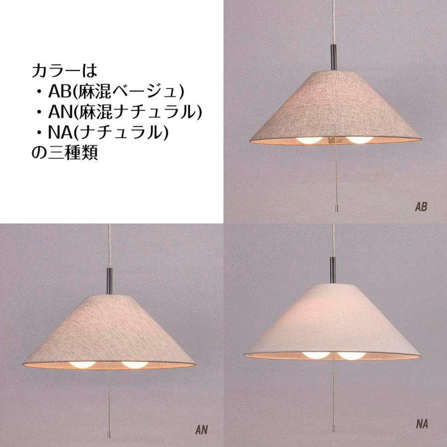 ペンダントライト　アンティーク風　2個セット アンティーク風ペンダントライト2個セット