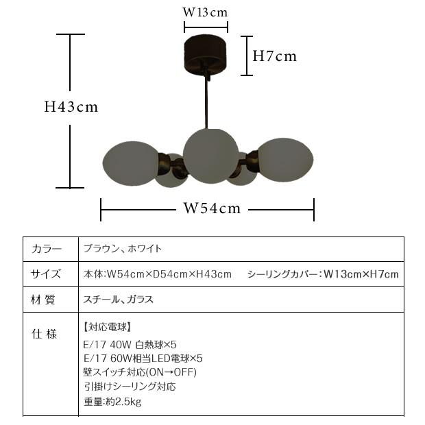シーリングライト 照明器具 ポイント利用 LED 6畳 アンティーク モダン