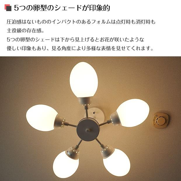 シーリングライト 照明器具 ポイント利用 LED 6畳 アンティーク モダン