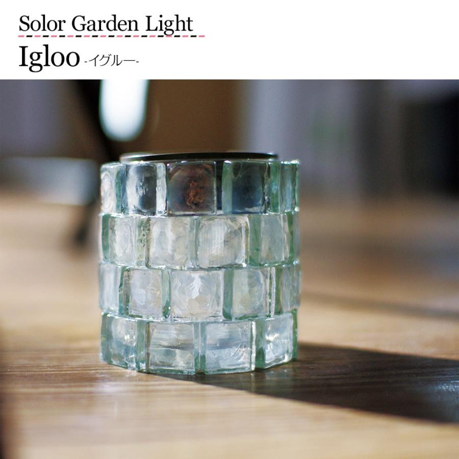 LED ソーラー ガーデンライト 屋外用 キャンドルライト イルミネーション Igloo イグルー KL-10431 | キシマ | 05