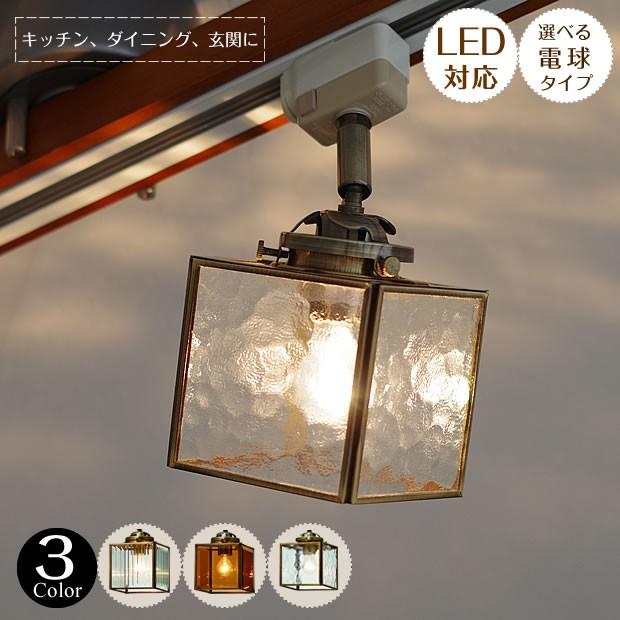 INTERFORM（インターフォルム） 照明器具 ポイント利用 ガラス