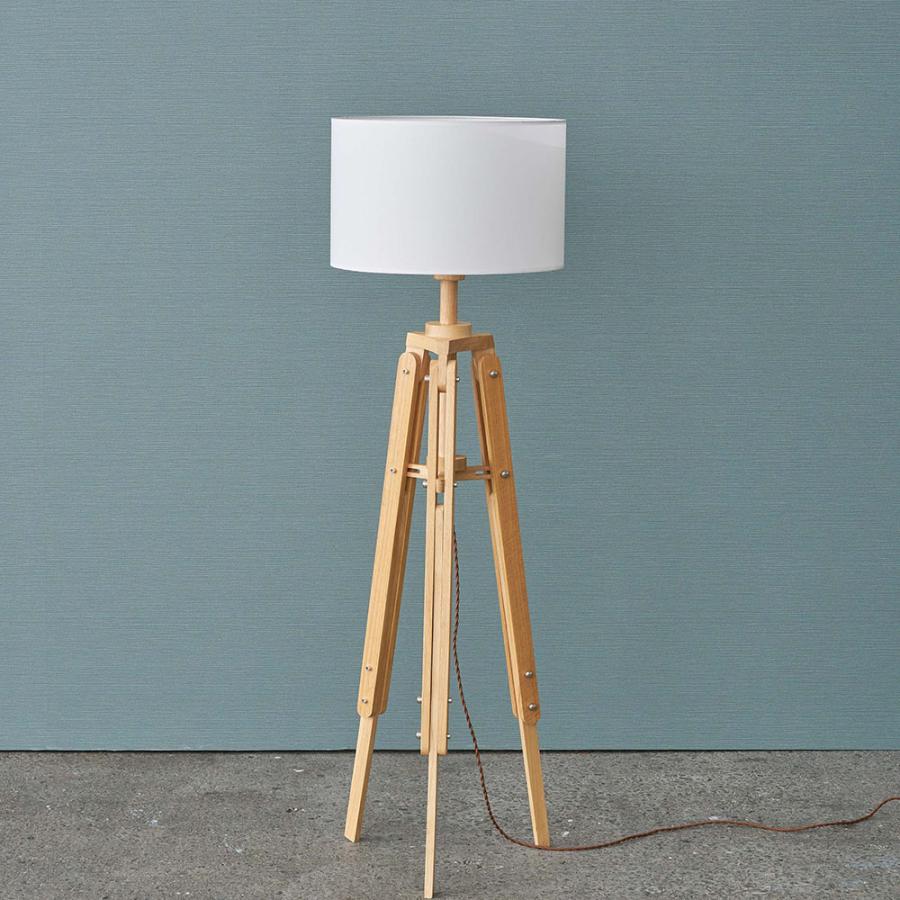 東谷 照明器具 LED対応 フロアライト スタンドライト ファブリック
