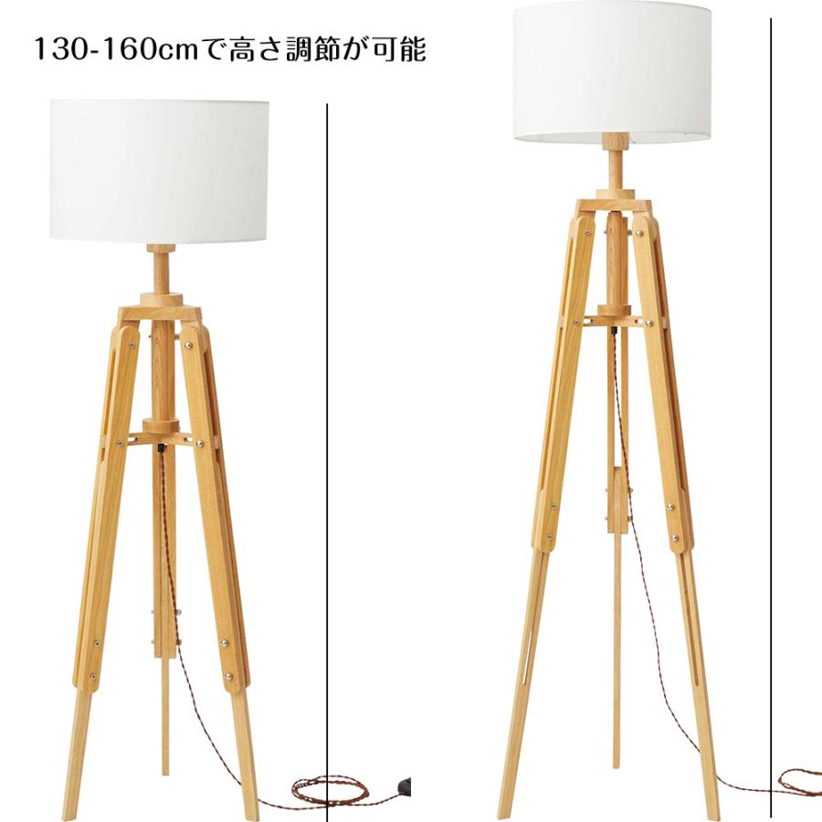 東谷 照明器具 LED対応 フロアライト スタンドライト ファブリック