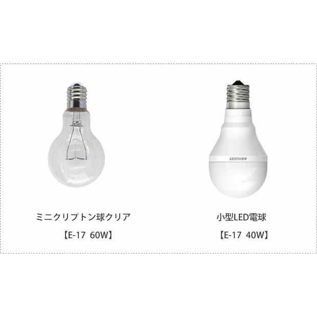 ペンダントライト レトロ ガラス 照明器具 ポイント利用 キッチン アンティーク 玄関 Lorrez ロレエ LT-1589 1灯_5