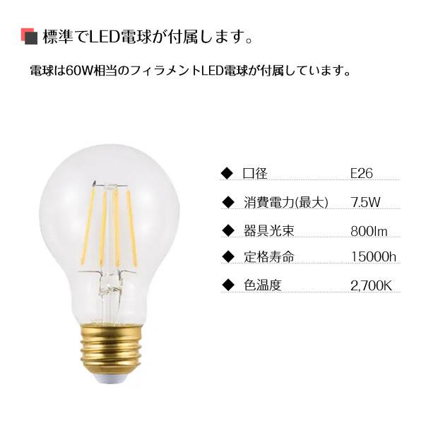 電球 昭和 レトロ ペンダントライト 昭和レトロ 東芝電球ペンダント
