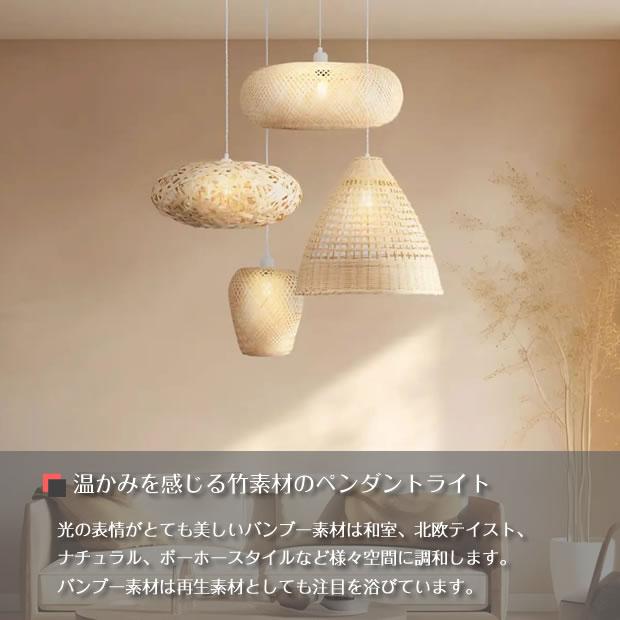 Another Garden ペンダントライト LED アジアン バンブー 竹 1灯