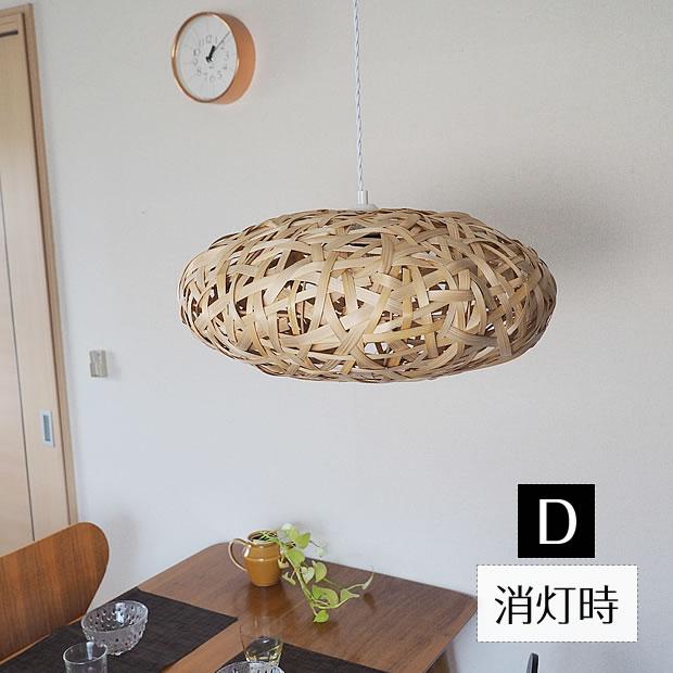 Another Garden ペンダントライト LED アジアン バンブー 竹 1灯
