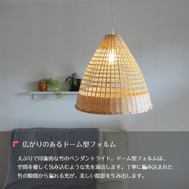 Another Garden ペンダントライト LED アジアン バンブー 竹 1灯