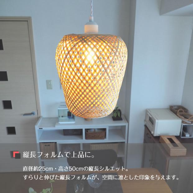 Another Garden ペンダントライト LED アジアン バンブー 竹 1灯