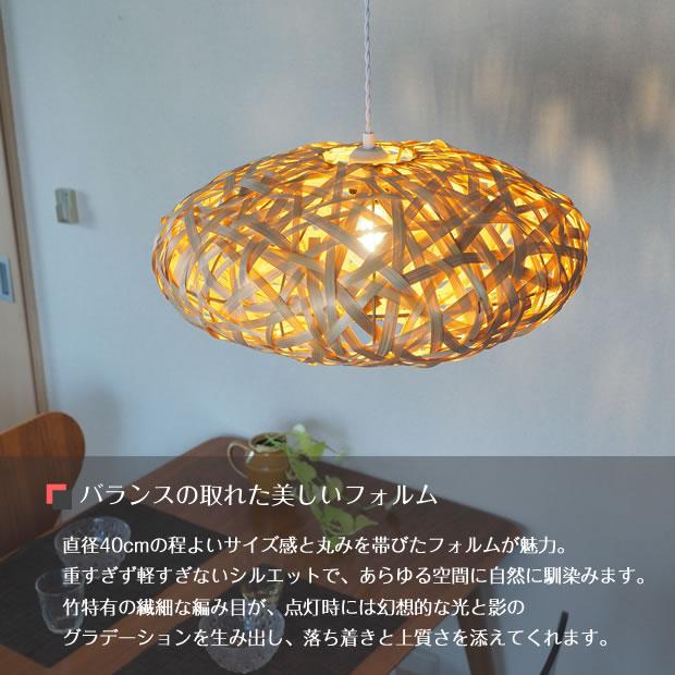 Another Garden ペンダントライト LED アジアン バンブー 竹 1灯
