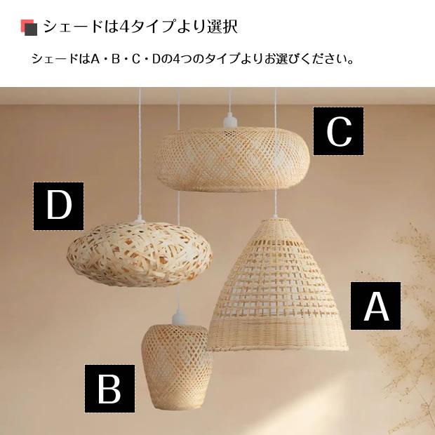 Another Garden ペンダントライト LED アジアン バンブー 竹 1灯