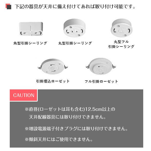 照明器具 ダクトレール ライティングレール アンティーク Ilima イリマ LP-4003の画像