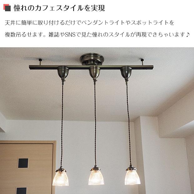 照明器具 ダクトレール ライティングレール アンティーク Ilima イリマ LP-4003の画像