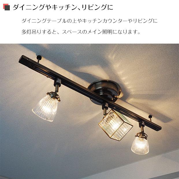 照明器具 ダクトレール ライティングレール アンティーク Ilima イリマ LP-4003の画像