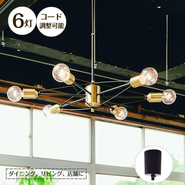 高級感 照明器具 アンティーク ペンダントライト リビング 北欧 Ventnor ヴェントナー Lt 3411 6灯 期間限定特価 Angelastent Com