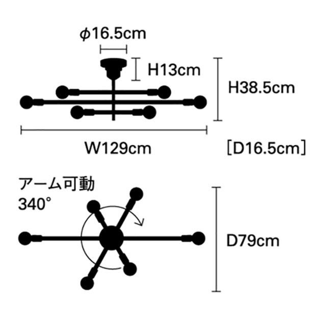 照明器具 シーリングライト LED 8畳 10畳 リビング カントリー Astre-baum アストルバウム LT-3526 6灯｜shop-askm｜11