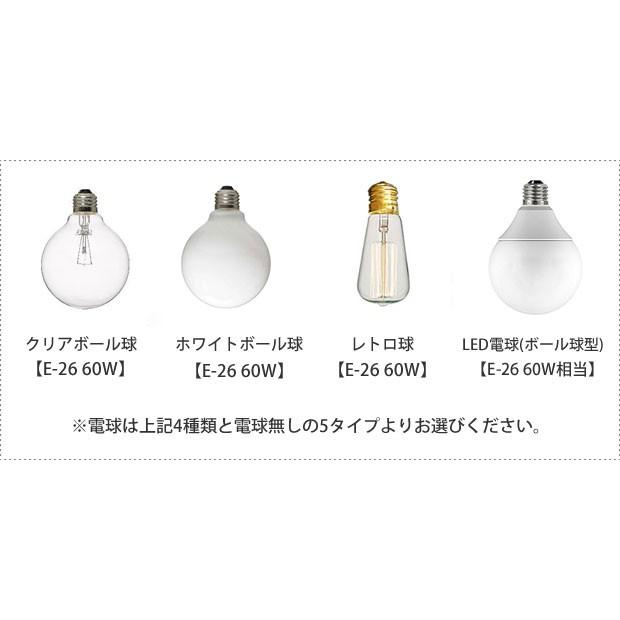 照明器具 ポイント利用 シーリングライト LED 8畳 10畳 リビング カントリー Astre-baum アストルバウム LT-3526 6灯_9