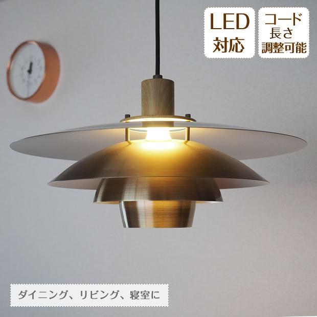 INTERFORM（インターフォルム） 照明器具 北欧 アンティーク