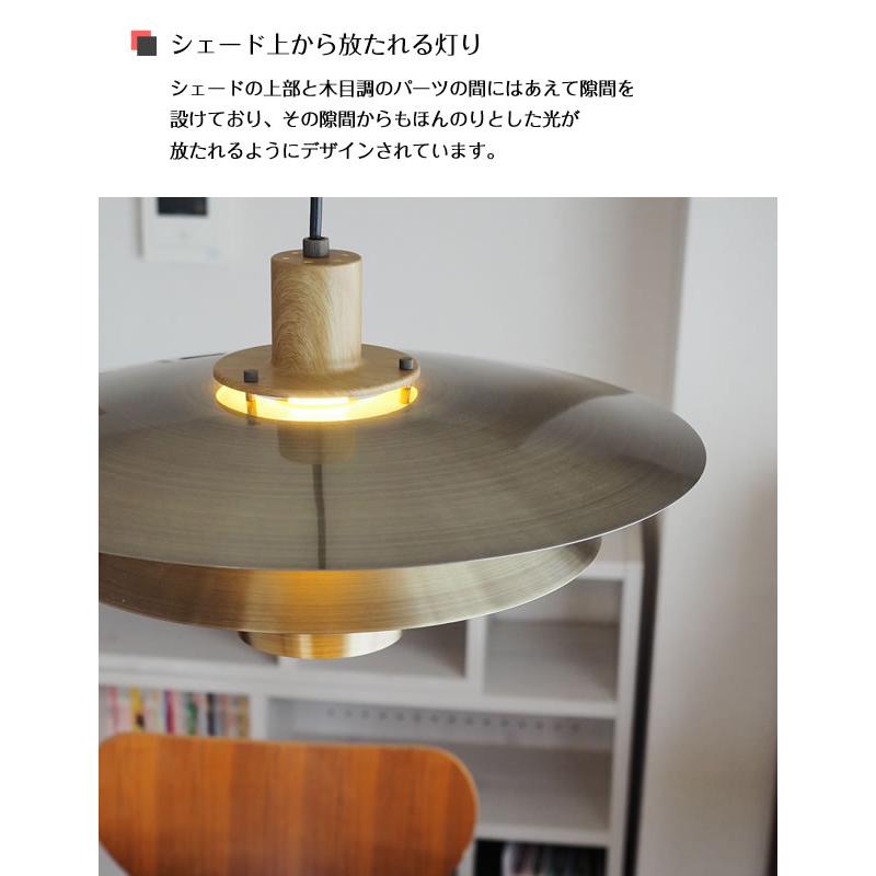 INTERFORM（インターフォルム） 照明器具 北欧 アンティーク