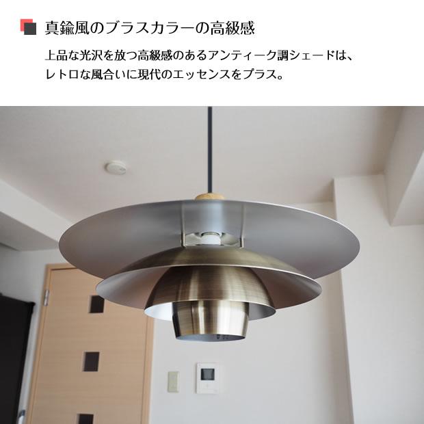 INTERFORM（インターフォルム） 照明器具 北欧 アンティーク