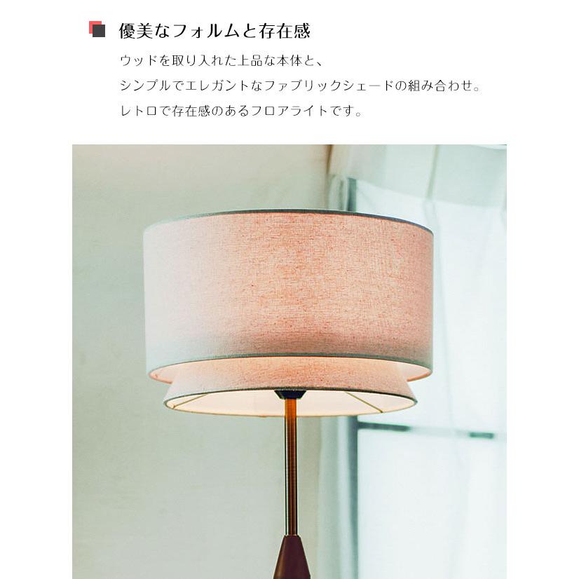INTERFORM 照明器具 ポイント利用 間接照明 フロアライト INTERFORM 照明器具 ポイント利用 間接照明 フロアライト