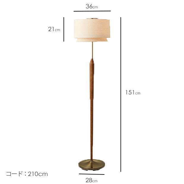 INTERFORM 照明器具 ポイント利用 間接照明 フロアライト INTERFORM 照明器具 ポイント利用 間接照明 フロアライト