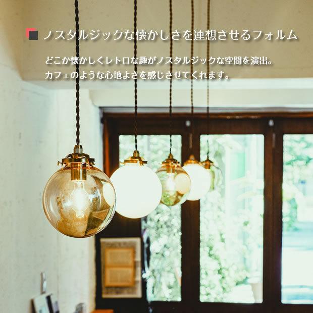 INTERFORM（インターフォルム） 照明器具 ポイント利用 アンティーク