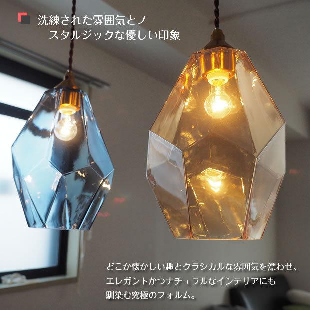 INTERFORM（インターフォルム） 照明器具 ポイント利用 アンティーク